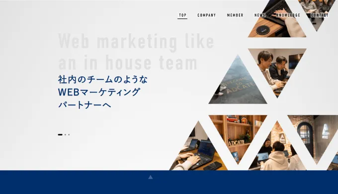 アドケイト