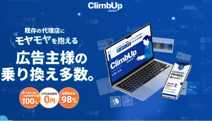 Climbup Agency