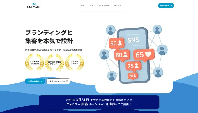 onemove