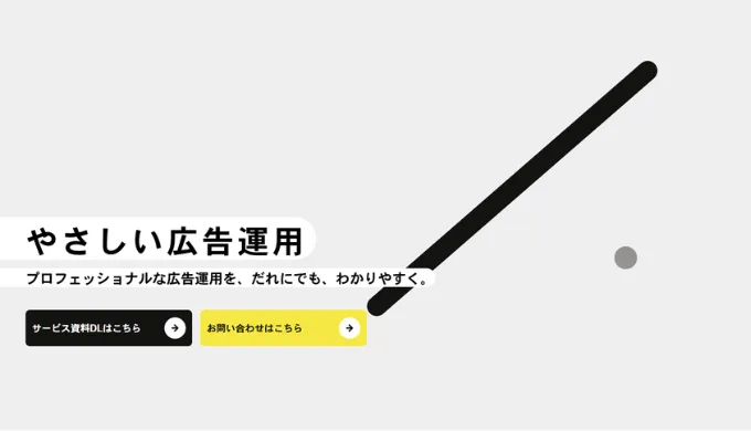 プライムナンバーズ