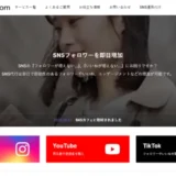 sns代行.com
