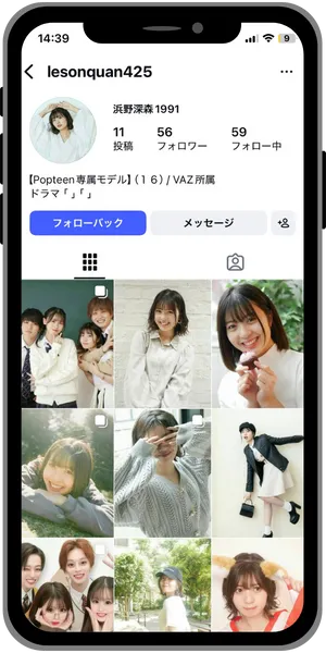 Instagram日本人フォロワー02