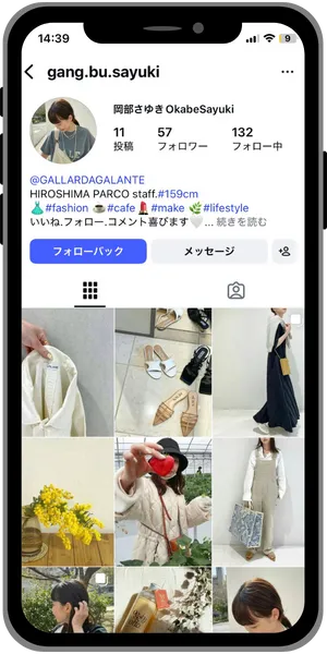 Instagram日本人フォロワー03